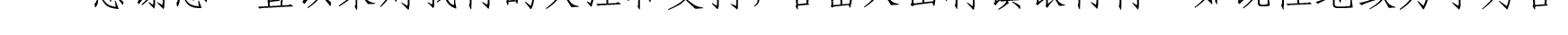 關(guān)于我行支持新星市企業(yè)客戶(hù)辦理代繳稅業(yè)務(wù)的公告_14.png