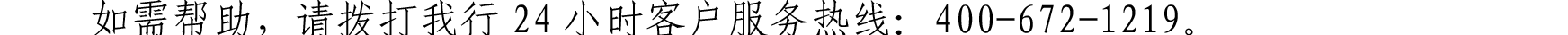 關(guān)于我行支持新星市企業(yè)客戶(hù)辦理代繳稅業(yè)務(wù)的公告_17.png